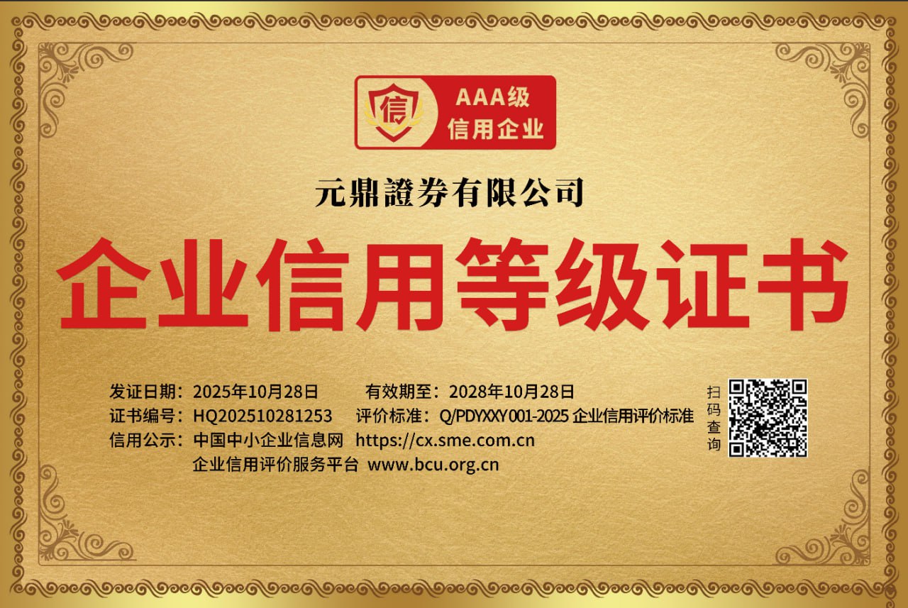 北京警方紧急提醒在校师生：遇此类异常要求，直接判定诈骗